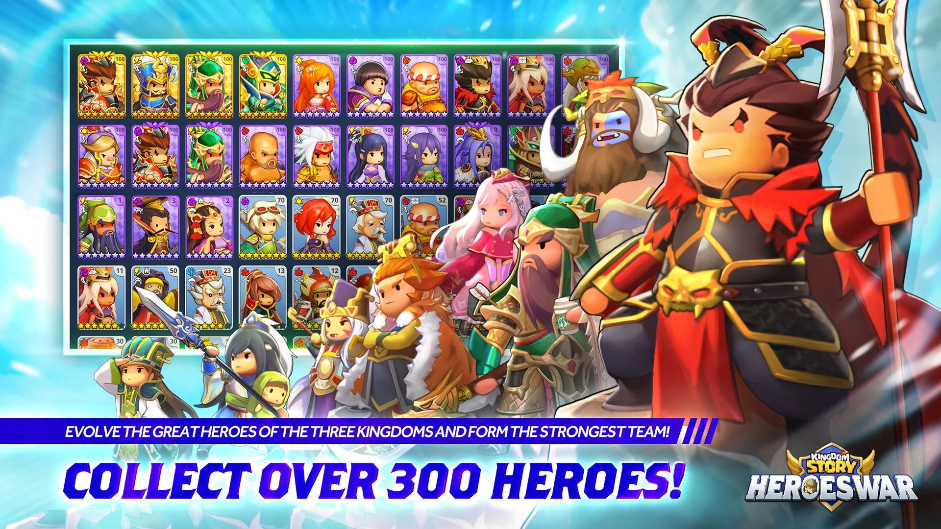 Kingdom Story: HEROES WAR screenshot